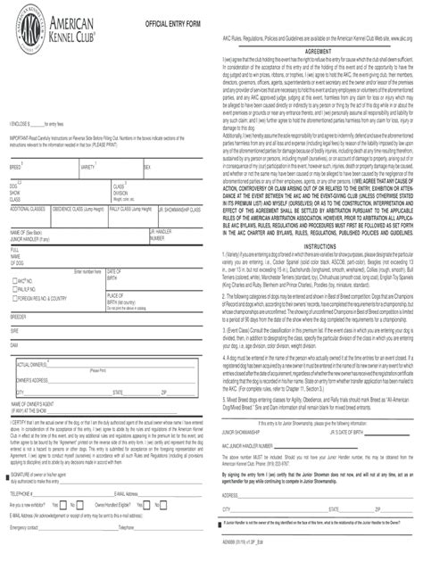 akc form aen fill  printable fillable blank