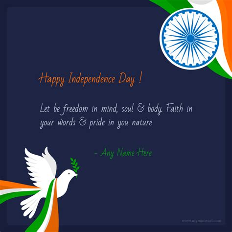 independence day  wishes