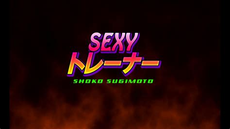 [梅麻吕]杉本翔子のsexyトレーナー sexy trainer shoko sugimoto 琉璃神社 ★ hacg me