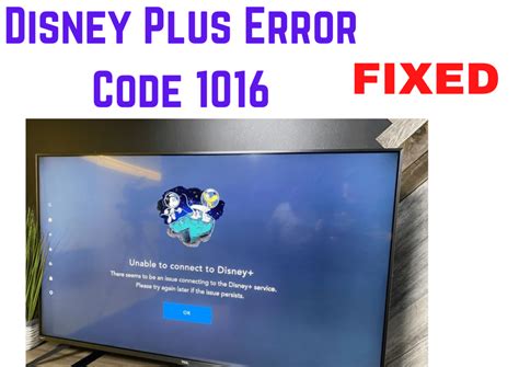 disney  error code  fixed   solutions jguru
