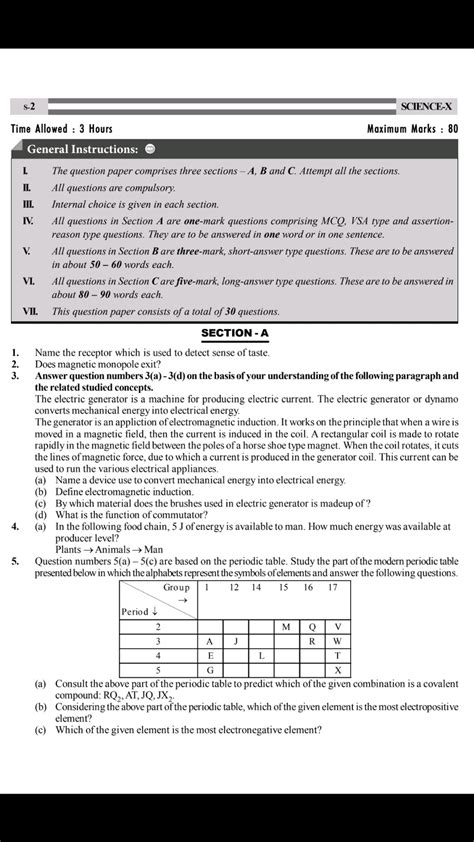 Science Cbse Class 10 Sample Paper 2019 2020 For Solution Email At