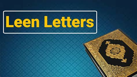 leen letters tajweed huroof  leen noraani qaida lesson  english youtube