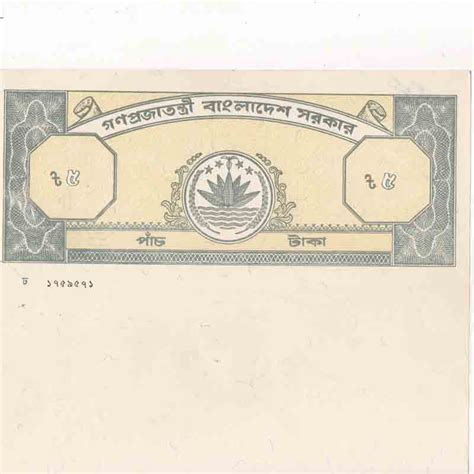 stamp paper bangladesh