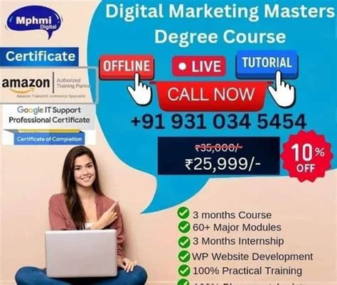 advance digital marketing   rs  digital marketing training