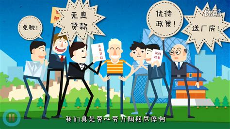 preferential treatment and status for foreigners in china