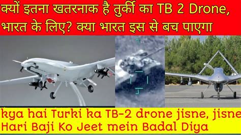 tb  drone  pakistan latest updatetb  drone latest updatetb   big threat  indiain