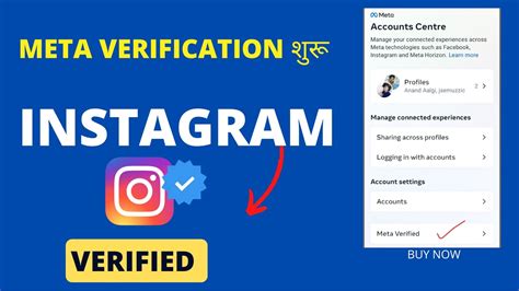 instagram meta verified instagram facebook verified