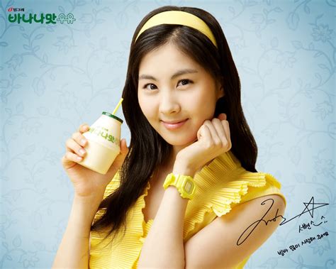 snsd seo hyun banana milk i am an asian girl