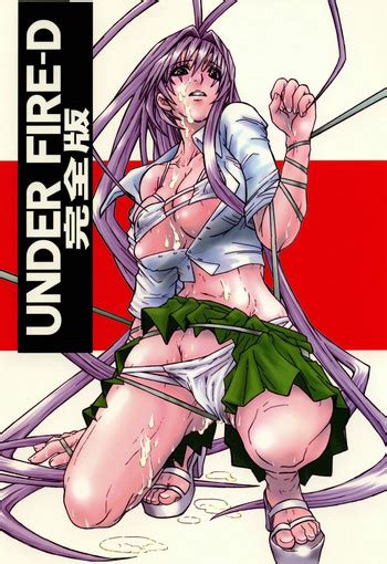 under fire d kanzenban nhentai hentai doujinshi and manga