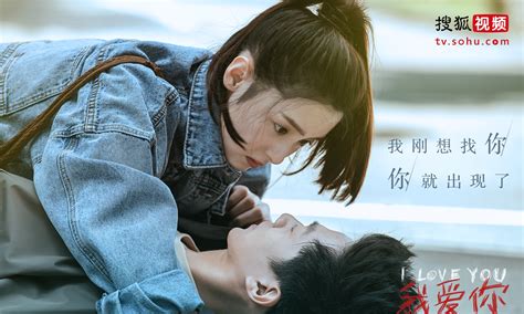 sohu tv  release   drama  love   january global