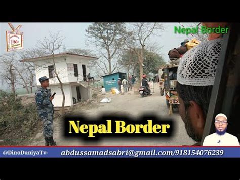 nepal border ka nazarah fubrary youtube