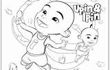 Upin Ipin Coloring Pages Book Mewarnai Cartoon Anime Complete Colouring Kids Printable Coloringpagesfortoddlers Kunjungi Color Family sketch template