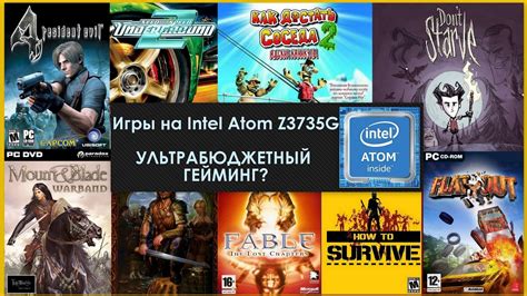 igry dlya intel atom  top  starykh igr na na planshete  windows zg intelatom youtube