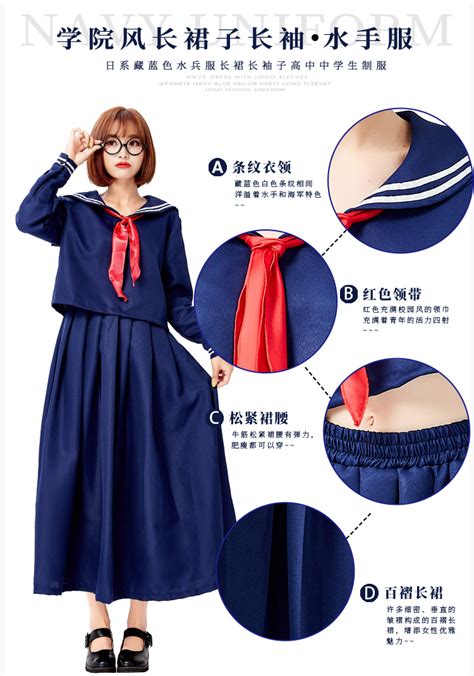 成人女款日系海军水手水兵服 深蓝色分体长袖v领日系校服带红领巾 阿里巴巴