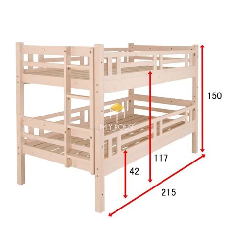 [cập Nhật] Kích Thước Các Loại Giường Tầng Tiêu Chuẩn Mới 2021