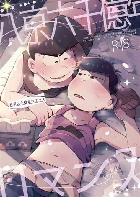 parody osomatsu san nhentai hentai doujinshi and manga