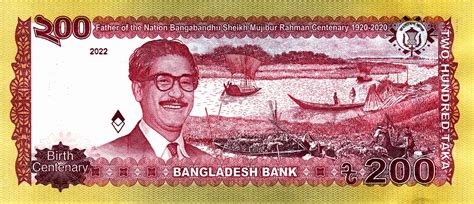 bangladesh  date   taka commemorative note bb