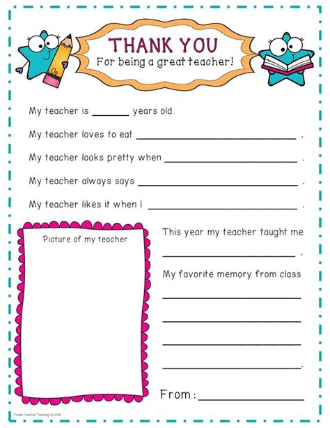 printable cards  teacher appreciation week printable templates