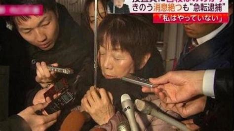 70 year old japanese woman gets death sentence in partner serial