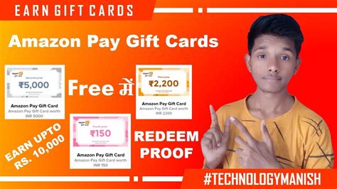 amazon pay gift cards      trick  earn technology manish youtube
