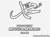 Prophet Nabi Mewarnai Maulid Kaligrafi 1435h Names Islam Peringatan Mewarnaigambar sketch template