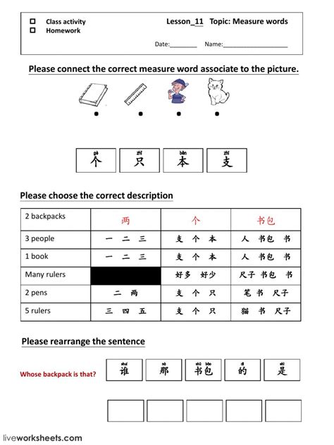 han yu lesson  measure word worksheet interactive worksheet