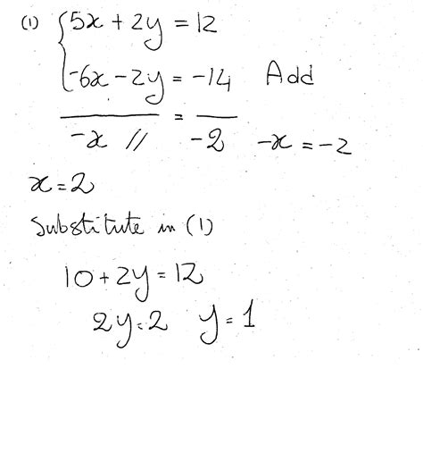 How Do You Solve The System Using The Elimination Method For 5x 2y 12