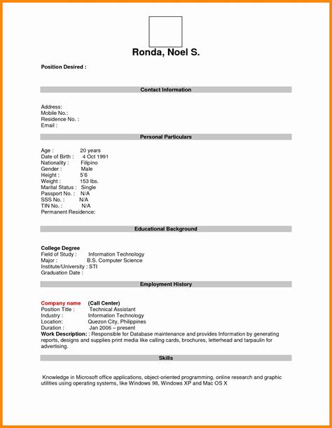 fill  resume template  elegant    blank resume job