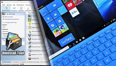 uninstall tool  uluchshil podderzhku razlichnykh installyatorov topsoftnews