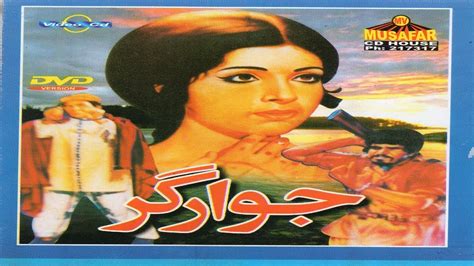 jawargar pashto full  pashto hit film musafar films youtube