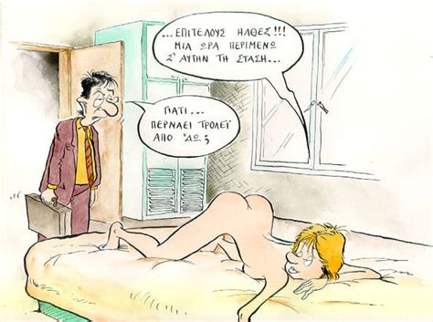 funny sexy comics image 4 fap