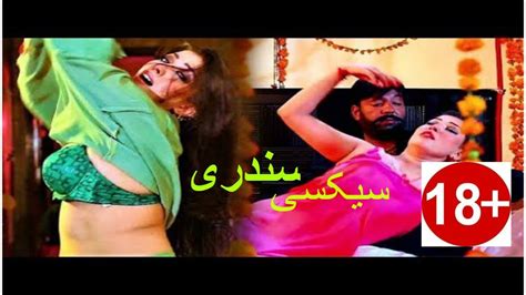 pashto songs sixy video shamat part   pashto guruji pashto hot song