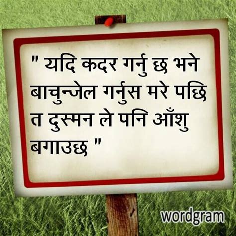 quotes in nepali quotes pinterest