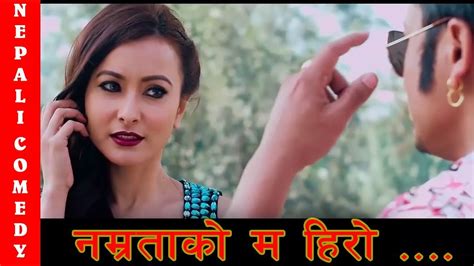 नम्रताको म हिरो Namrata Shrestha Nepali Movie