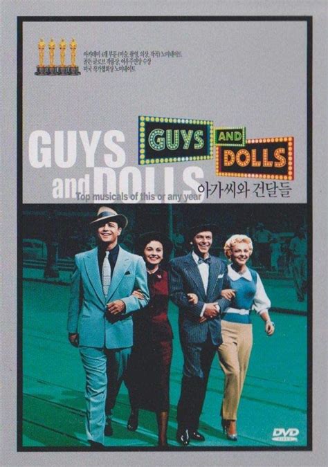 guys and dolls 1955 uk region 2 compatible all region dvd