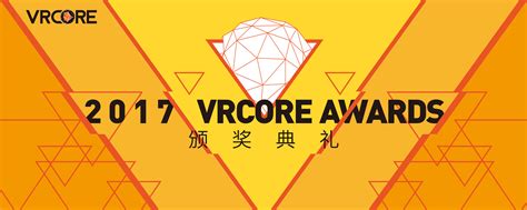 vrcore awards vrcore