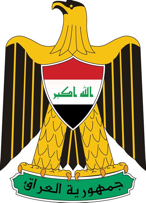 iraq logos