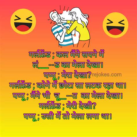 Nonveg Jokes In Hindi Images Fadu Double Meaning Chutkule