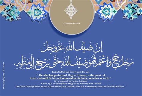 islamic quotes in urdu english quotesgram