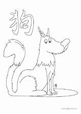 Shepherd Coloring Pages Australian Puppy German Drawing Chinese Zodiac Dog Good Printable Croque Getcolorings Getdrawings Realistic Colorings Cool sketch template
