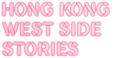 Watch Hong Kong West Side Stories Netflix