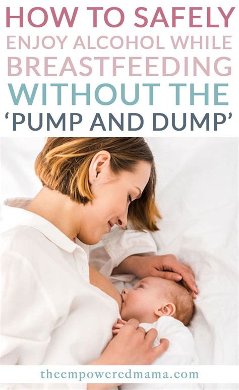How To Safely Enjoy Alcohol While Breastfeeding Without The Pump And