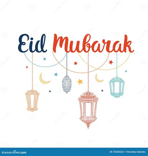 eid mubarak vector arabic greeting calligraphy stock illustration