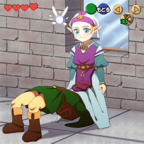Looking Under Her Dress The Legend Of Zelda Know Your Meme