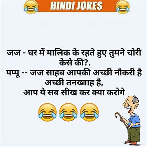 Funny Images Comedy Jokes In Hindi Funny Png