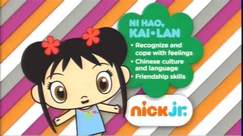 nick jr curriculum boards  present part  youtube