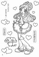 Cure Doremi Precure Princess Ausdrucken Malvorlagen Futari Minami Template Chan sketch template