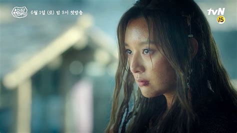 Kim Ji Won Teaser Trailer For Tvn Drama Series “arthdal