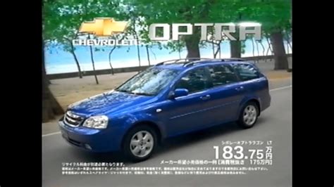 chevrolet optra wagon  commercial japan youtube