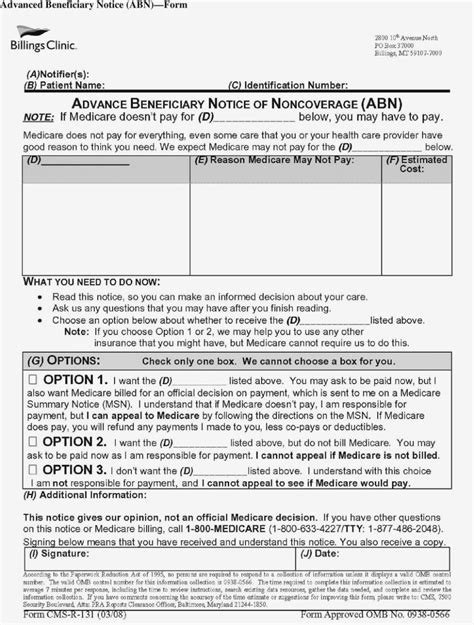 printable abn form  commercial insurance